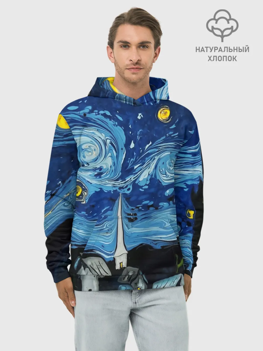 Худи мужской база хлопок / ЗВЁЗДНАЯ НОЧЬ ВАНГОГ