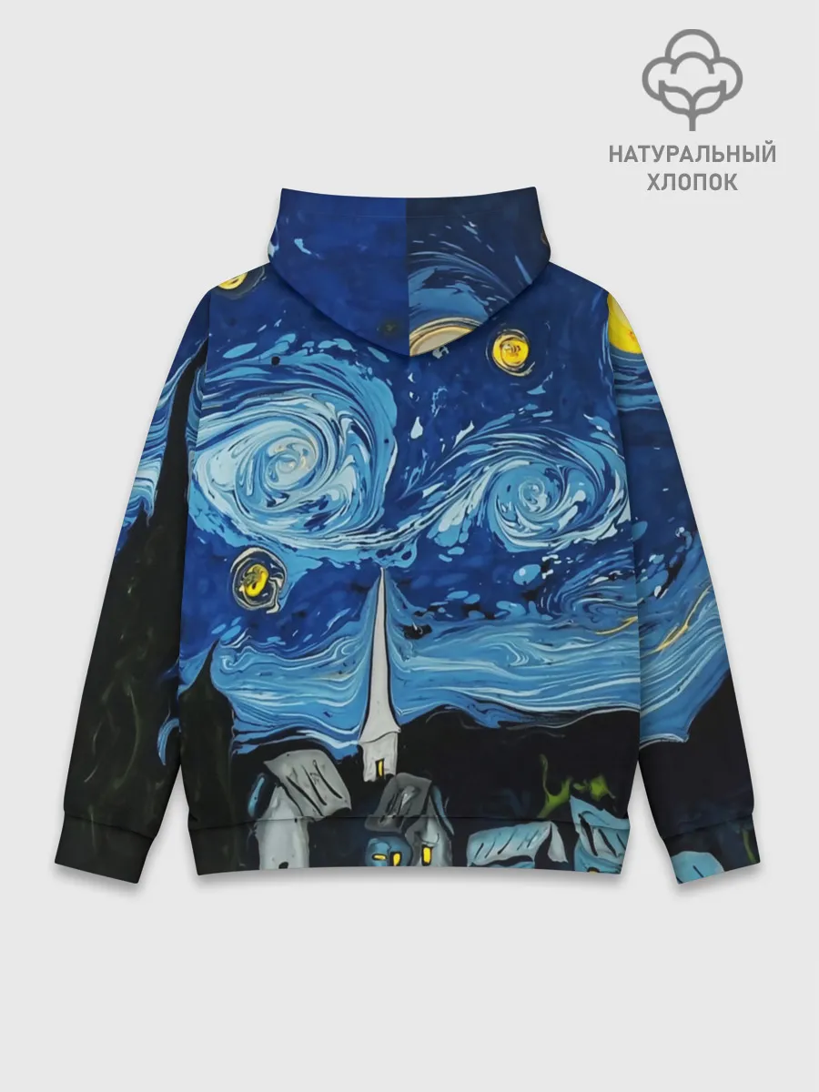 Худи мужской база хлопок / ЗВЁЗДНАЯ НОЧЬ ВАНГОГ