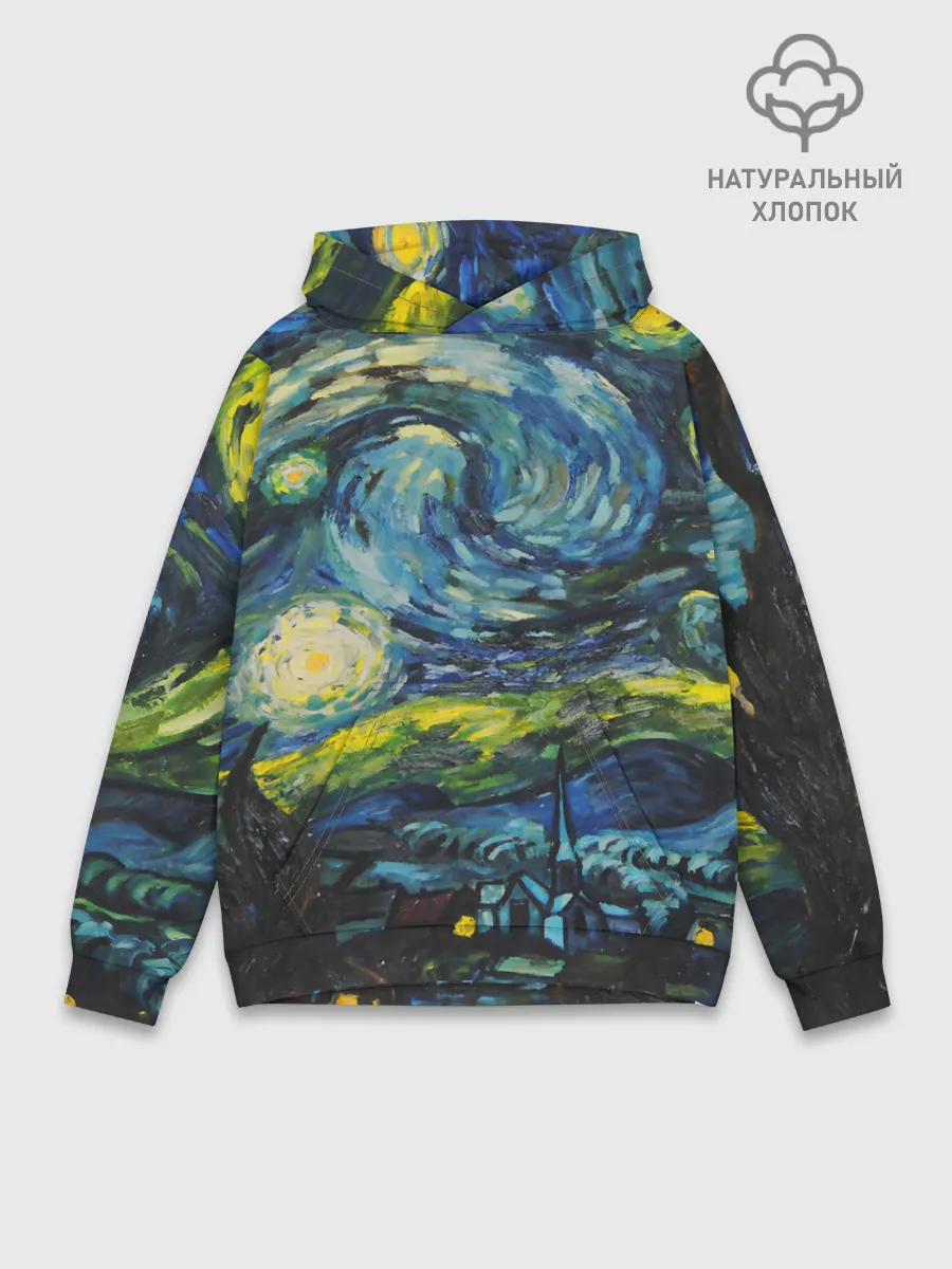 Худи мужской база хлопок / ЗВЕЗДНАЯ НОЧЬ