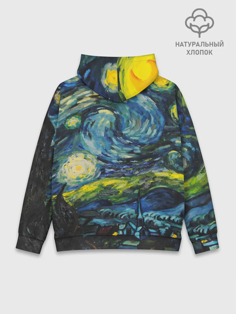 Худи мужской база хлопок / ЗВЕЗДНАЯ НОЧЬ