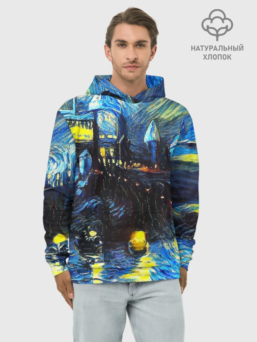 Худи мужской база хлопок / Картина в стиле Вангога