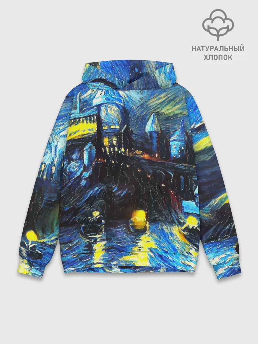 Худи мужской база хлопок / Картина в стиле Вангога