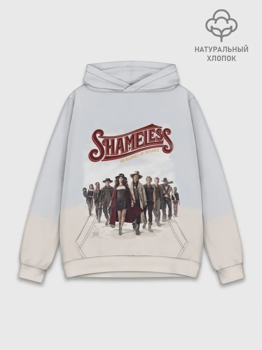 Худи мужской база хлопок / Бесстыдники