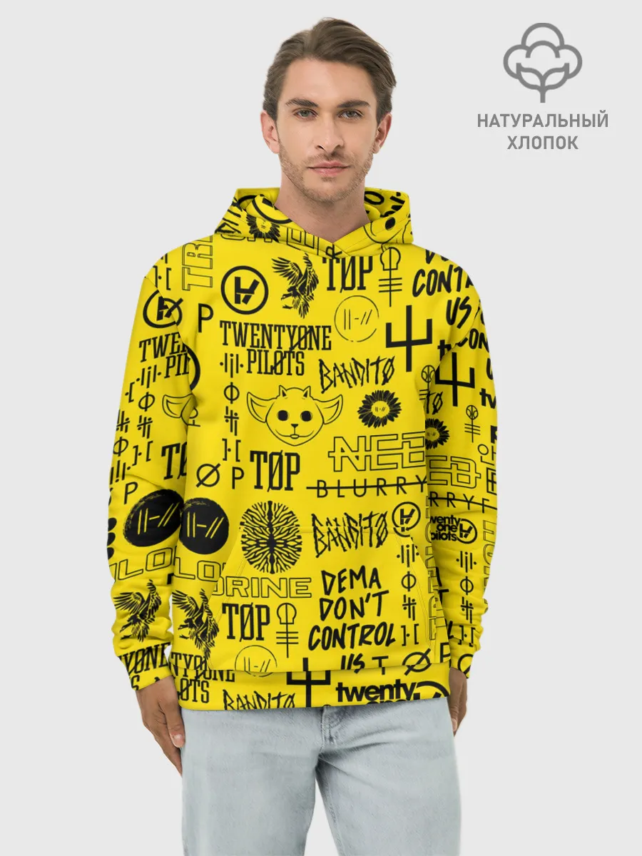 Худи мужской база хлопок / TWENTY ONE PILOTS