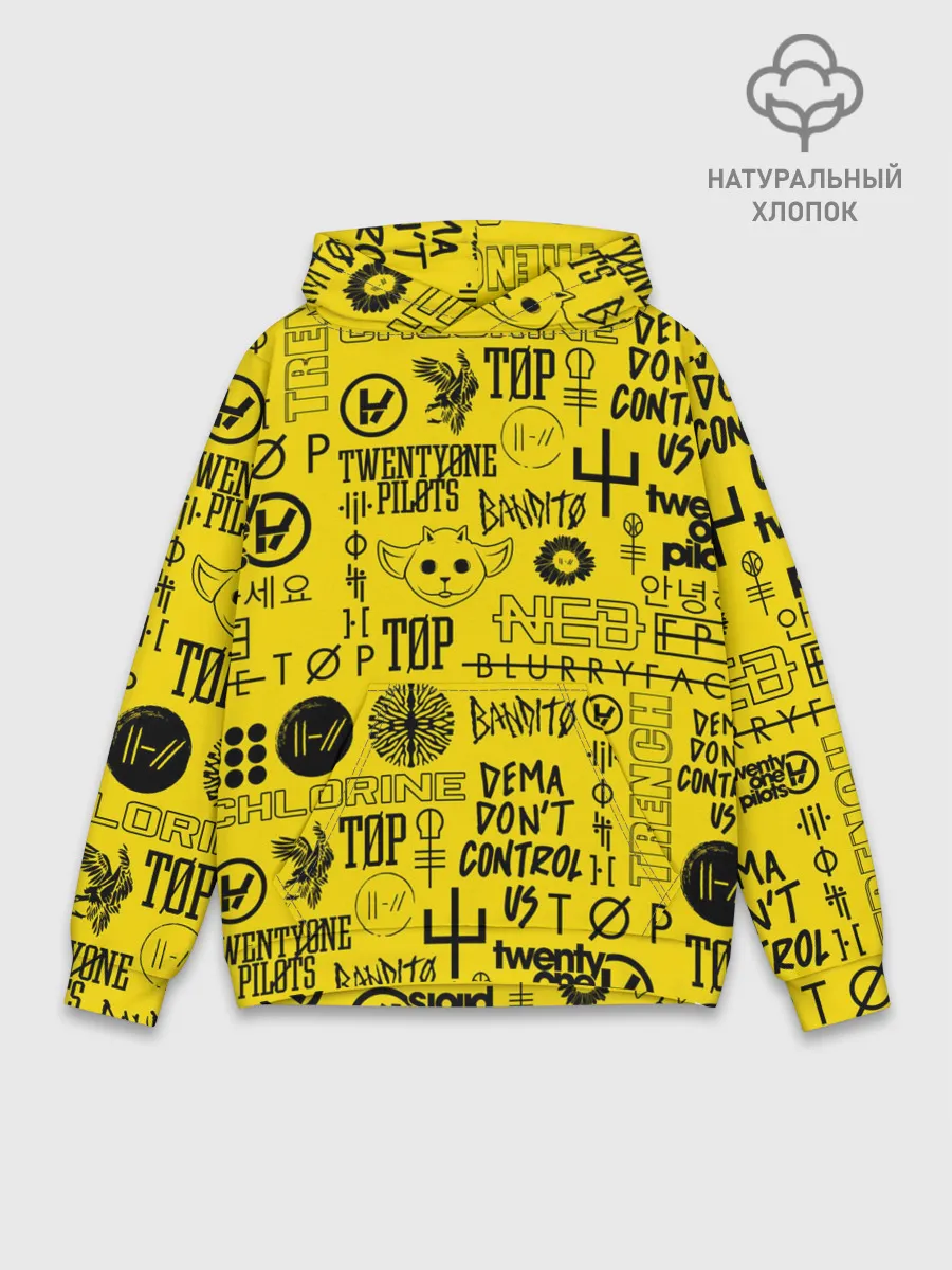 Худи мужской база хлопок / TWENTY ONE PILOTS