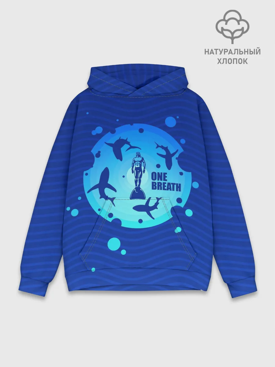 Худи мужской база хлопок / One Breath