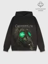 Худи мужской база хлопок / CHERNOBYLITE ПРОТИВОГАЗ