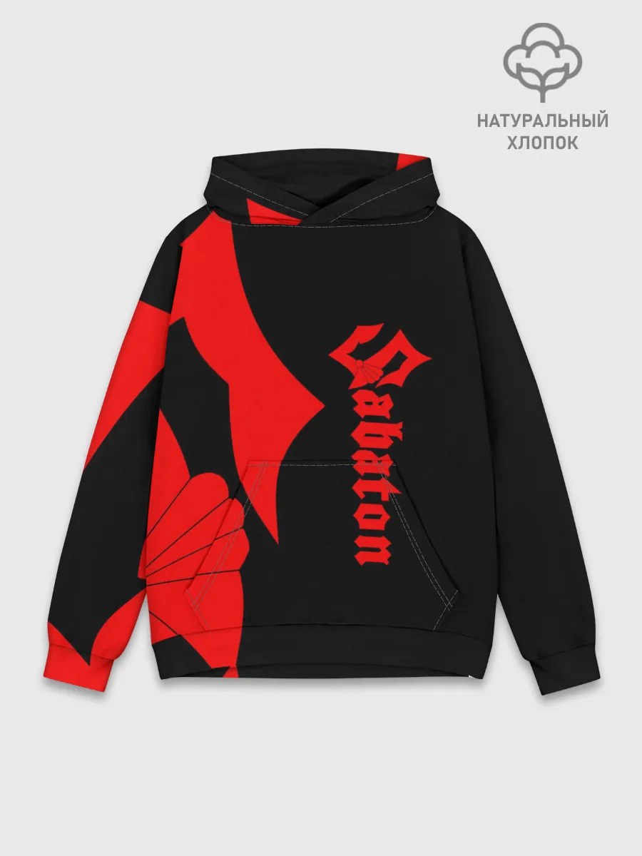 Худи мужской база хлопок / Sabaton