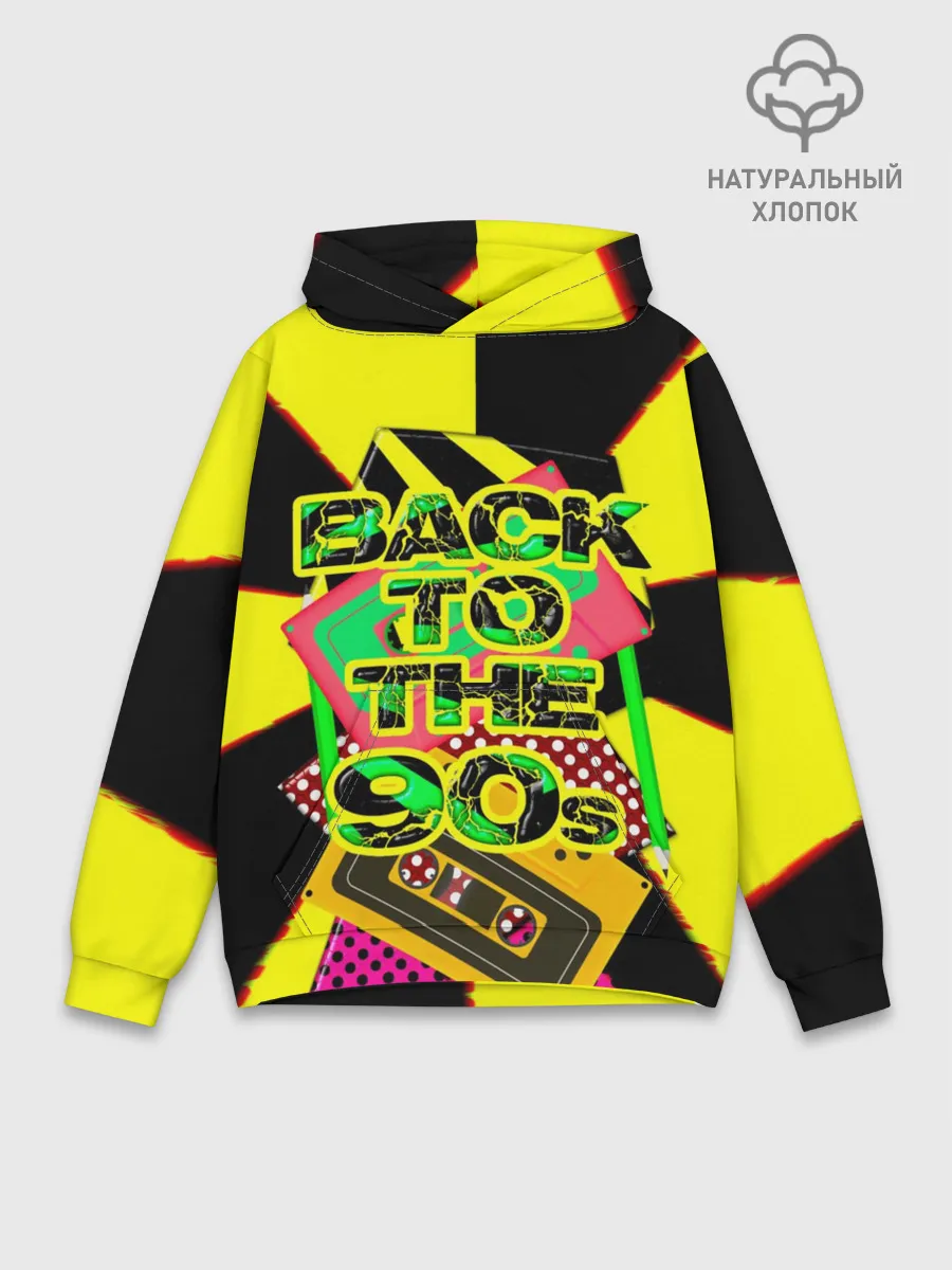 Худи мужской база хлопок / Back to the 90