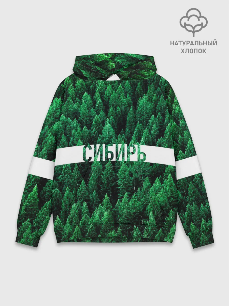 Худи мужской база хлопок / Сибирь