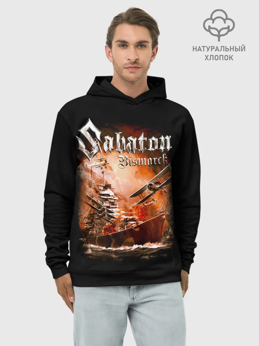 Худи мужской база хлопок / Sabaton