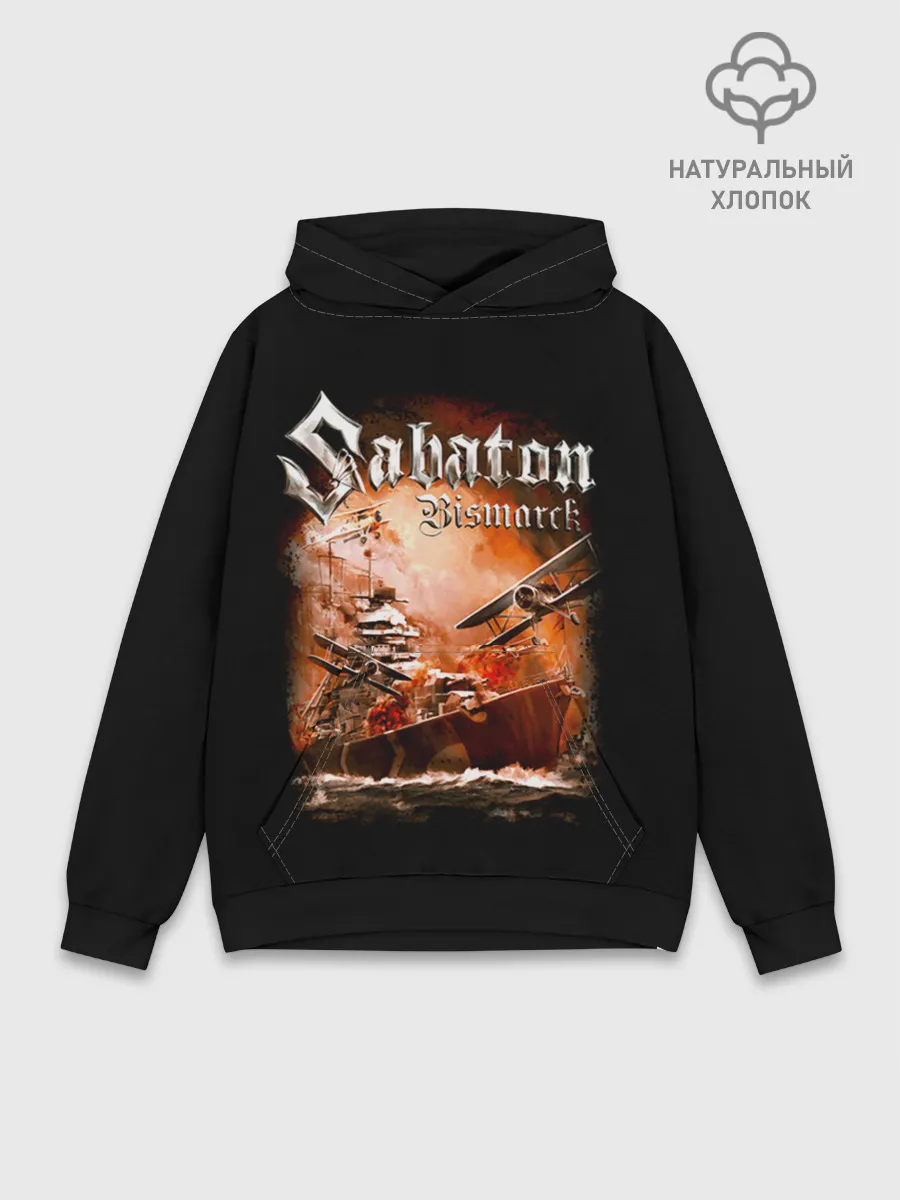 Худи мужской база хлопок / Sabaton
