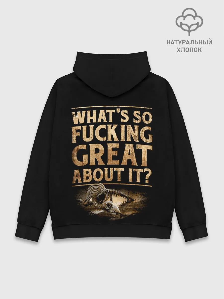 Худи мужской база хлопок / Sabaton