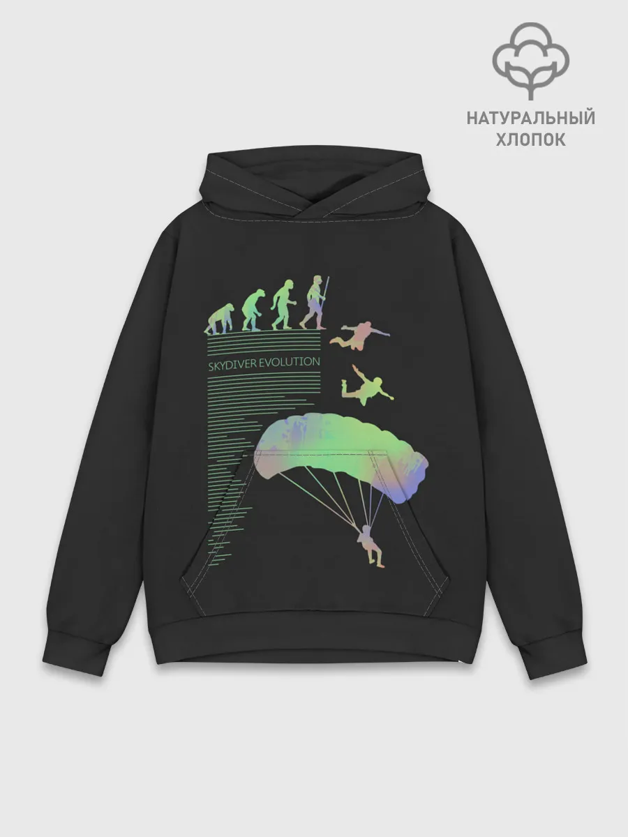 Худи мужской база хлопок / Skydiver evolution