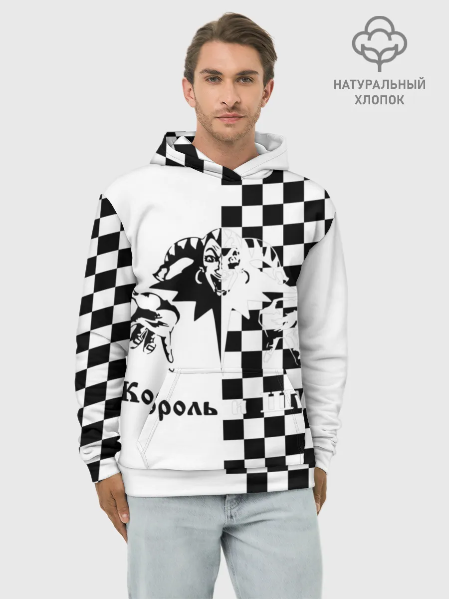 Худи мужской база хлопок / Король и Шут