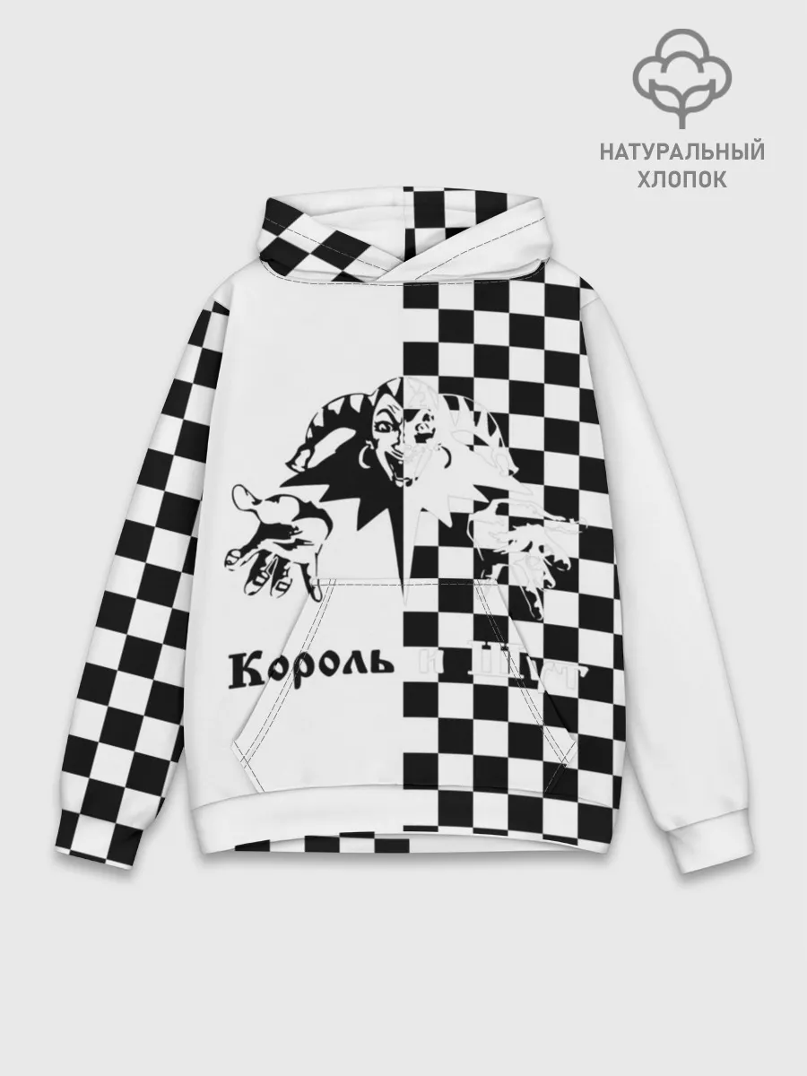 Худи мужской база хлопок / Король и Шут