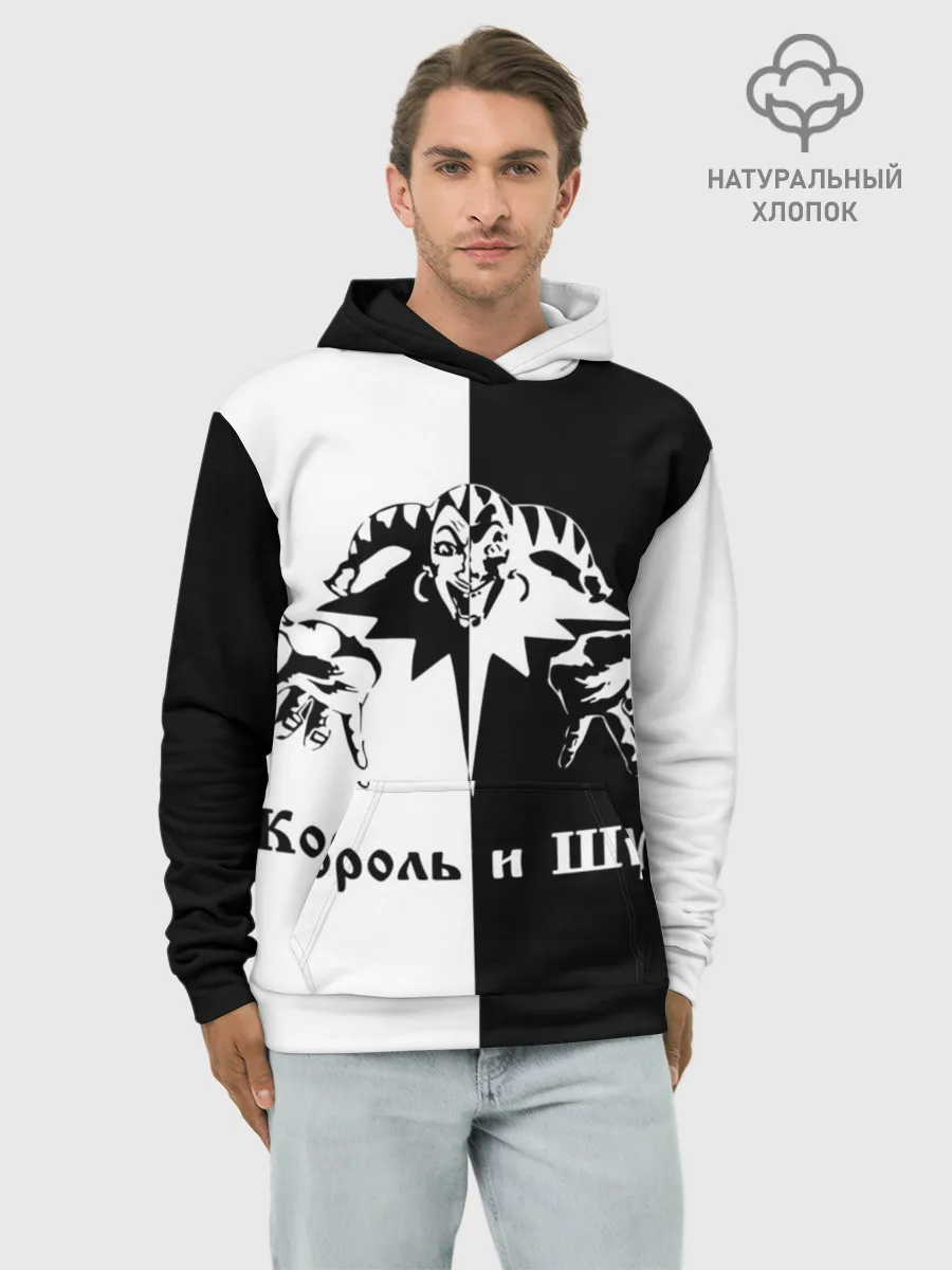 Худи мужской база хлопок / Король и Шут