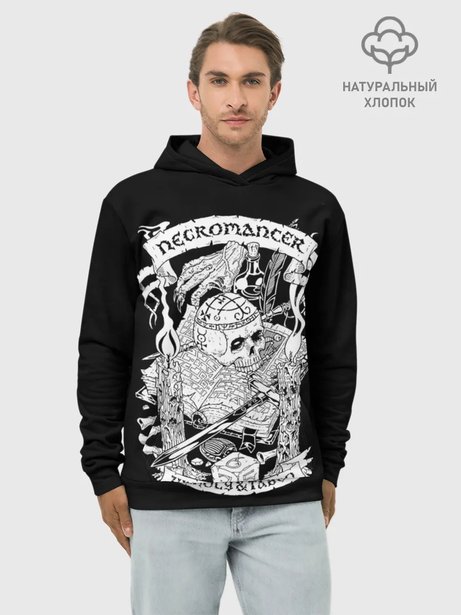 Худи мужской база хлопок / Necromancer