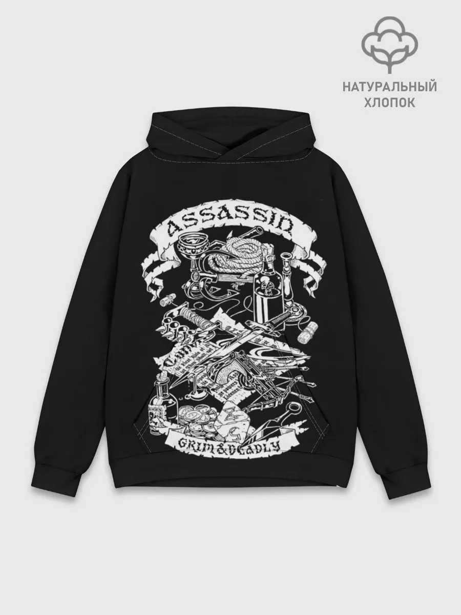 Худи мужской база хлопок / Assassin