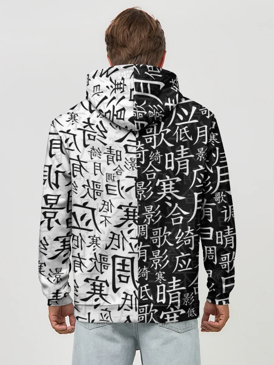 Худи мужской база хлопок / SENPAI