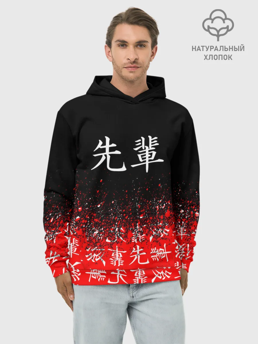 Худи мужской база хлопок / SENPAI