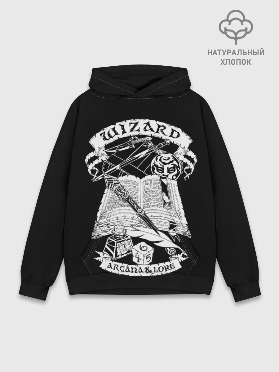 Худи мужской база хлопок / Wizard