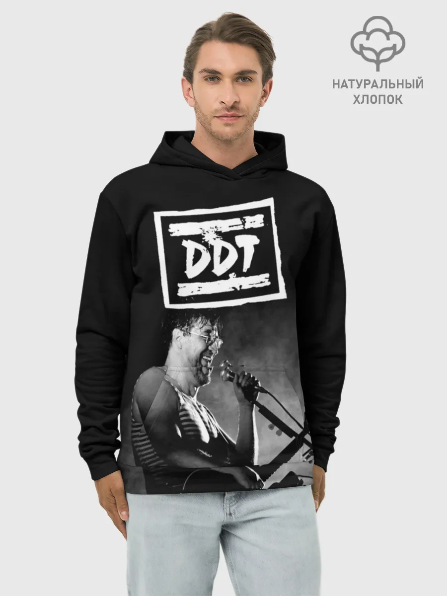 Худи мужской база хлопок / ДДТ