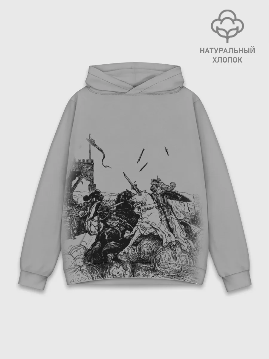 Худи мужской база хлопок / Рыцарский Турнир