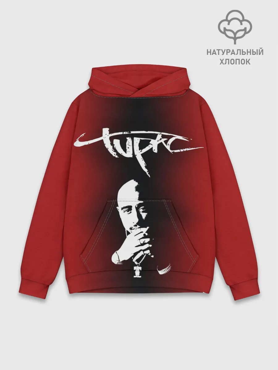 Худи мужской база хлопок / 2Pac