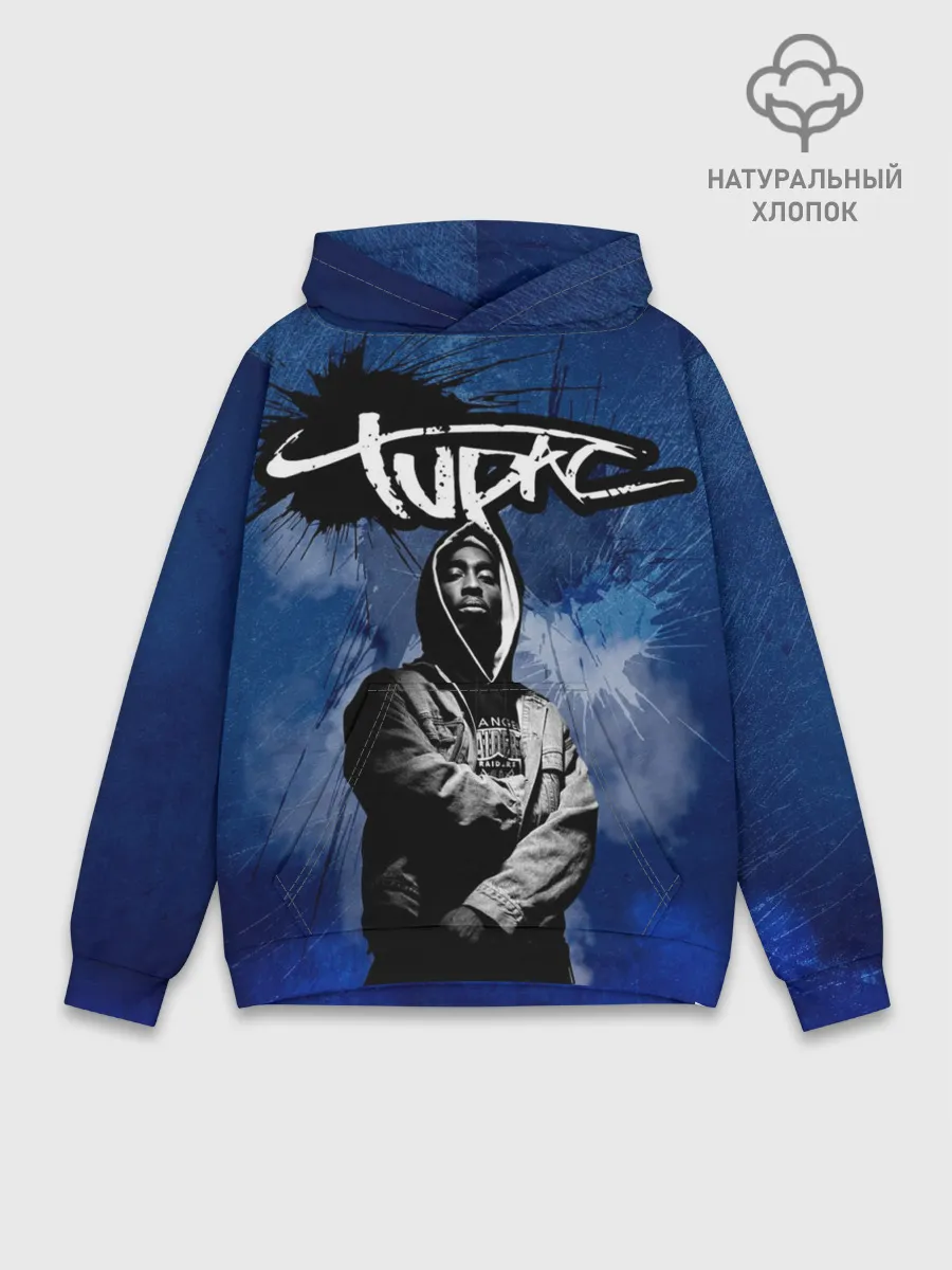 Худи мужской база хлопок / 2Pac