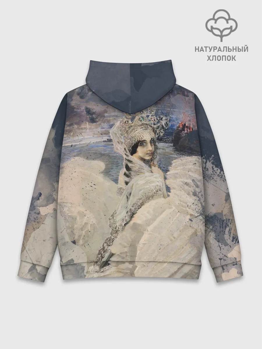 Худи мужской база хлопок / Царевна лебедь