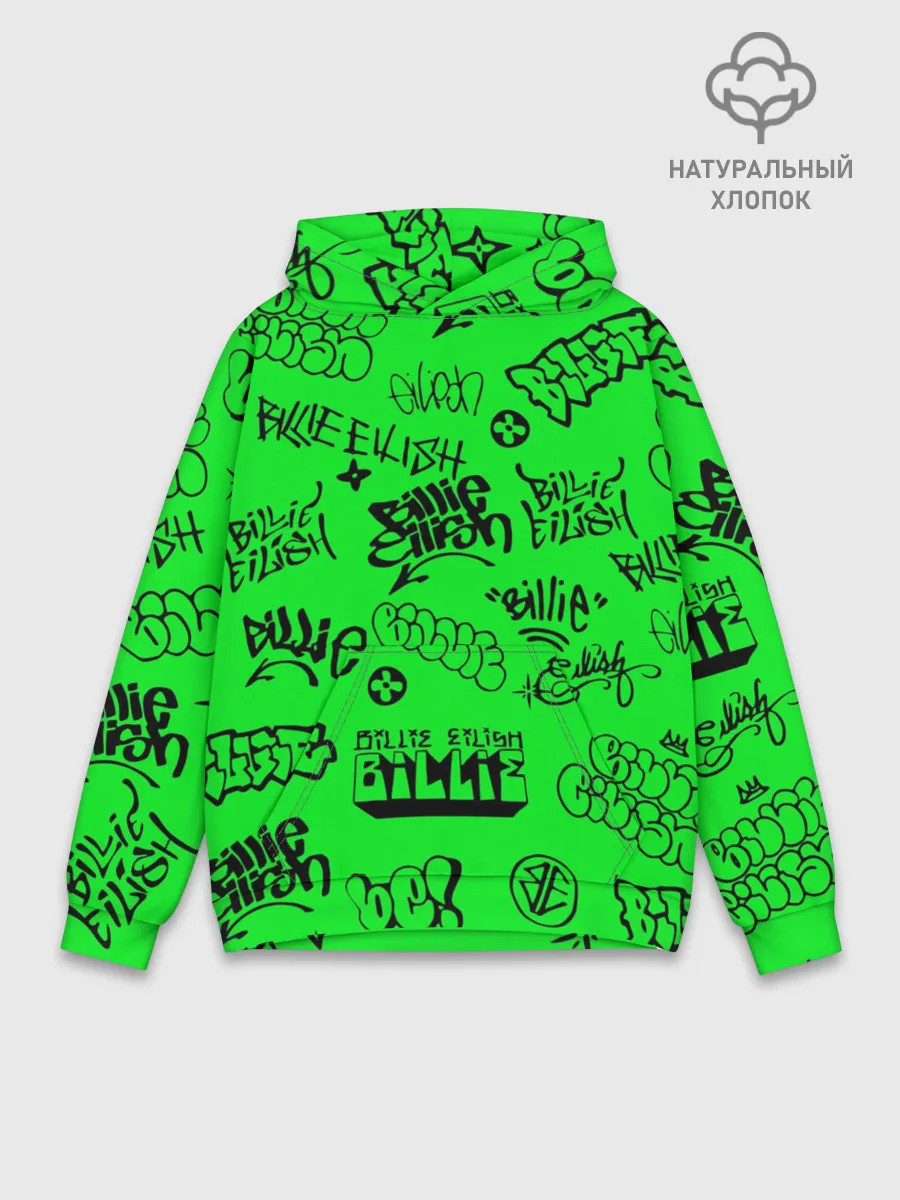Худи мужской база хлопок / Billie Eilish graffiti