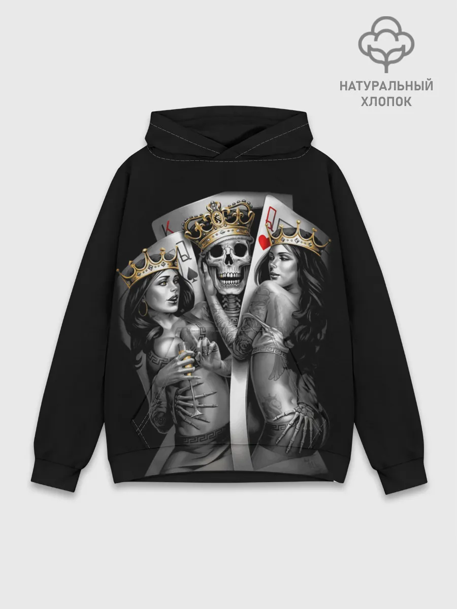 Худи мужской база хлопок / Череп Король