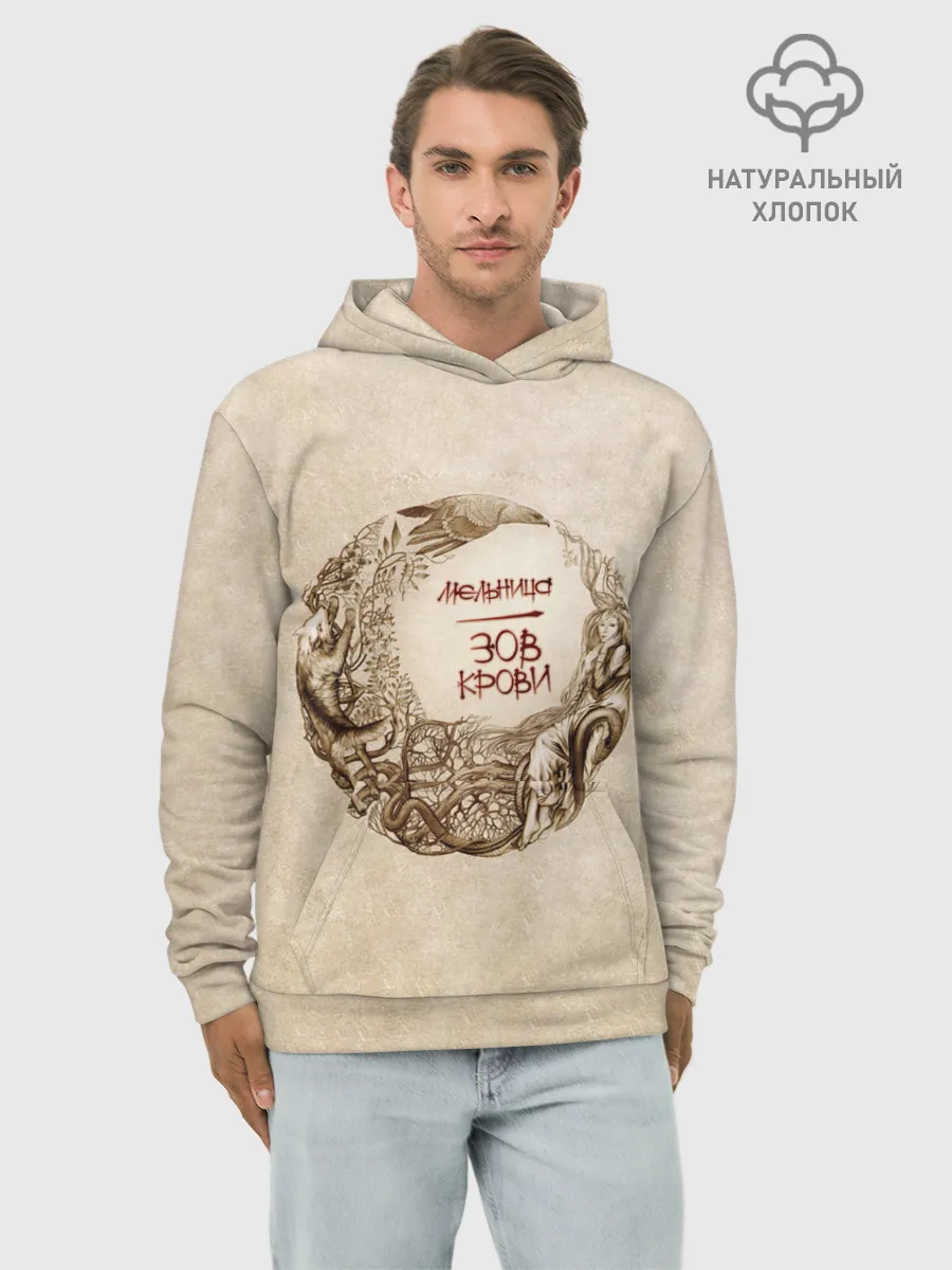 Худи мужской база хлопок / Мельница