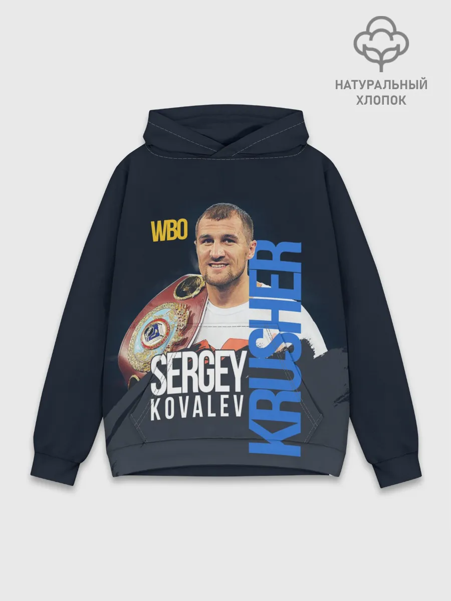 Худи мужской база хлопок / Sergey Kovalev