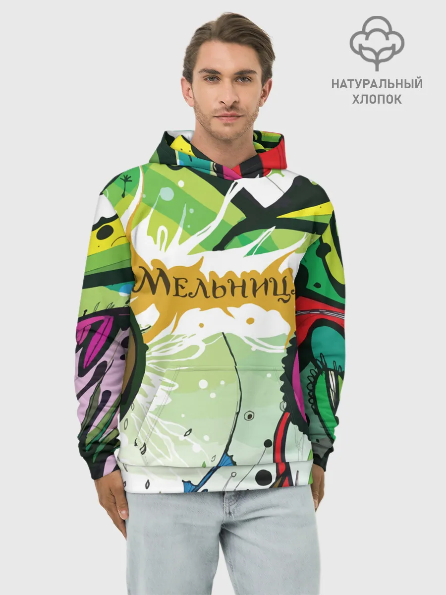 Худи мужской база хлопок / Мельница