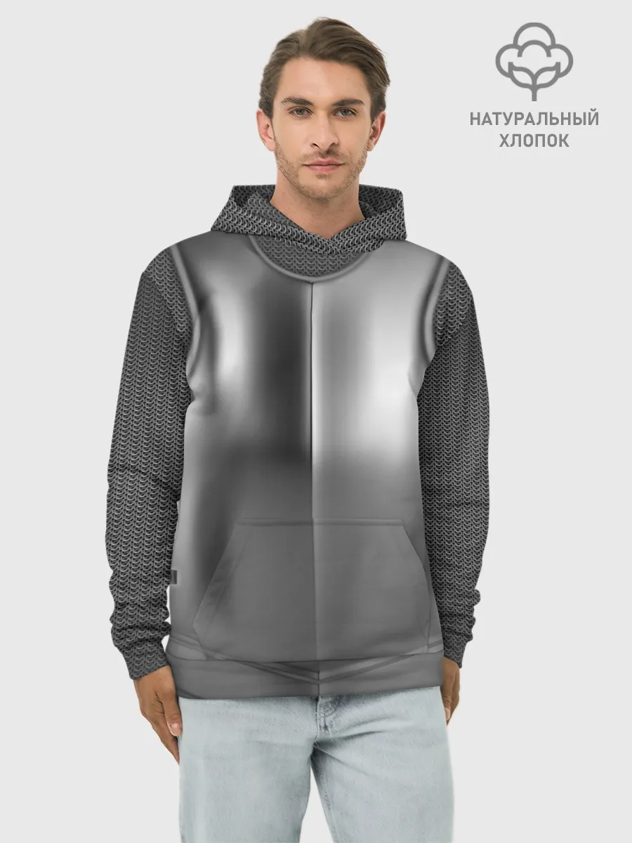 Худи мужской база хлопок / Доспехи рыцаря