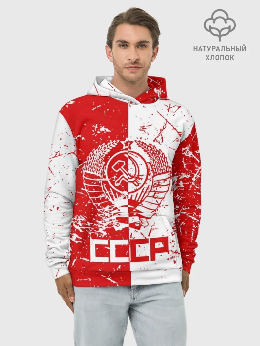 Худи мужской база хлопок / СССР