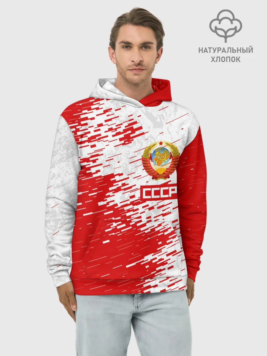 Худи мужской база хлопок / СССР