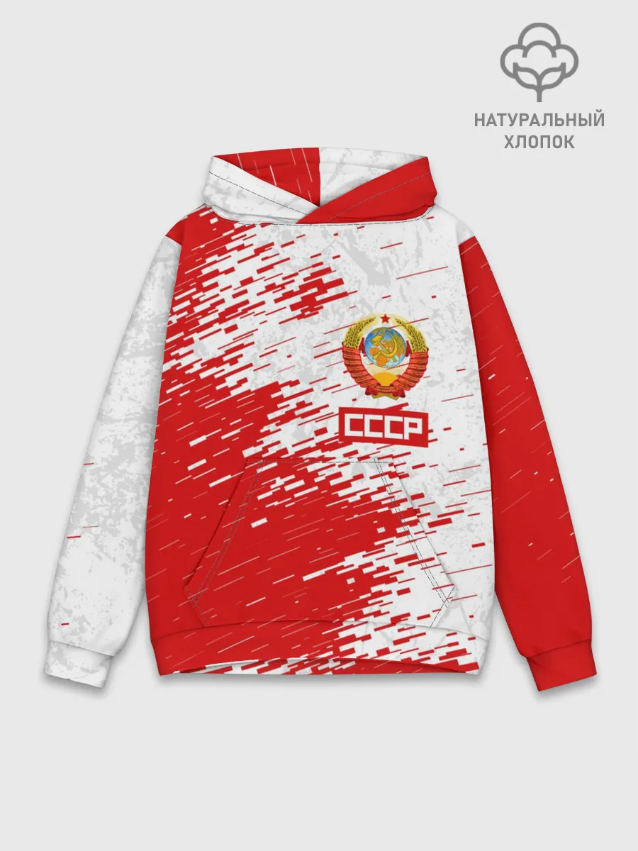 Худи мужской база хлопок / СССР