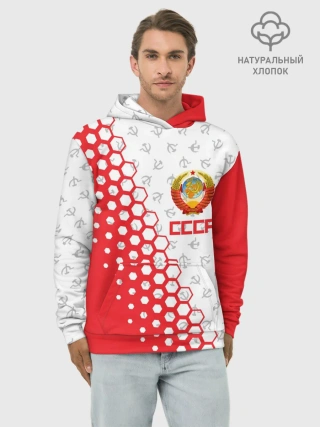 Худи мужской база хлопок / СССР