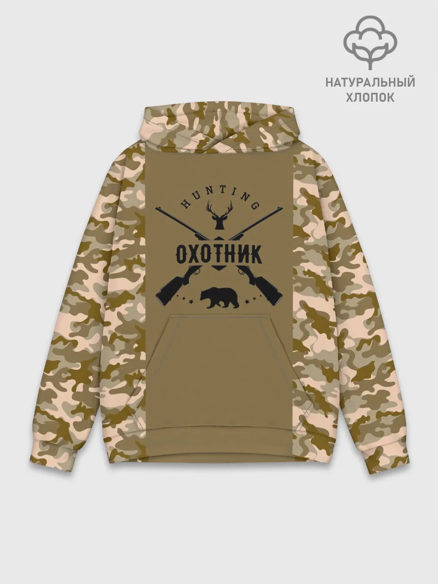 Худи мужской база хлопок / Охотник