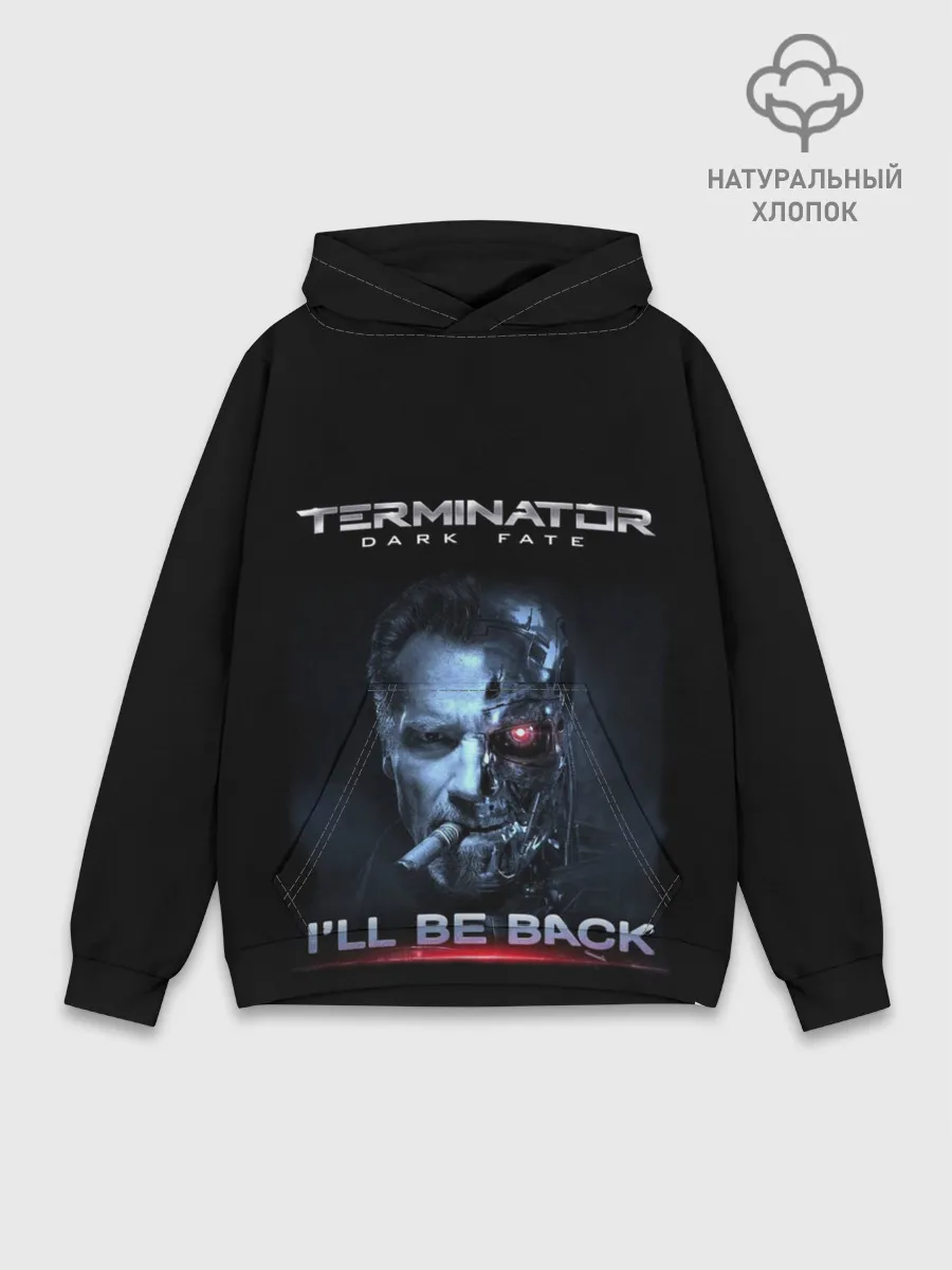Худи мужской база хлопок / Terminator Dark Fate
