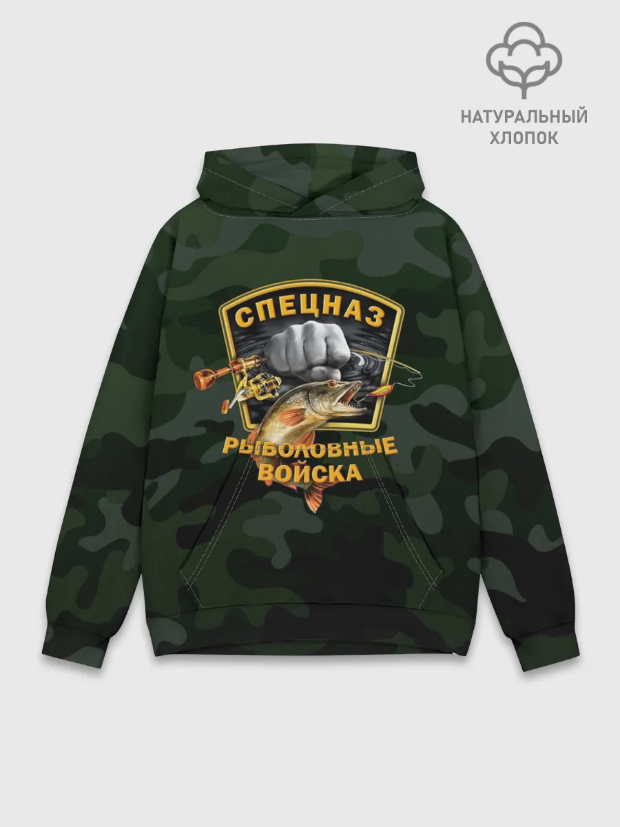 Худи мужской база хлопок / Рыболовные войска 2