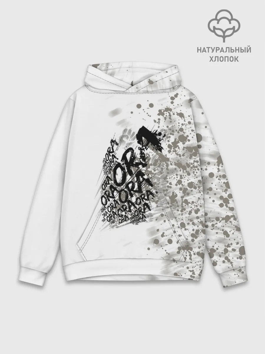 Худи мужской база хлопок / JoJo