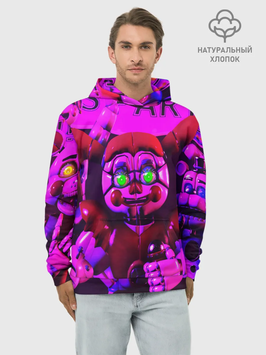 Худи мужской база хлопок / FIVE NIGHTS AT FREDDYS