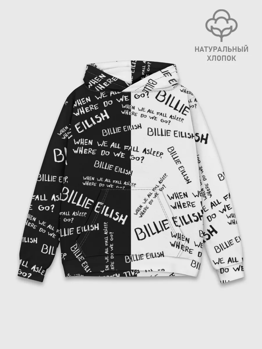 Худи мужской база хлопок / BILLIE EILISH - Where Do We Go