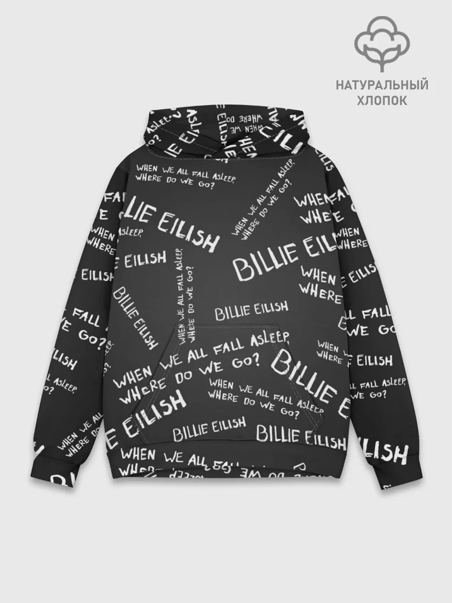 Худи мужской база хлопок / BILLIE EILISH - Where Do We Go