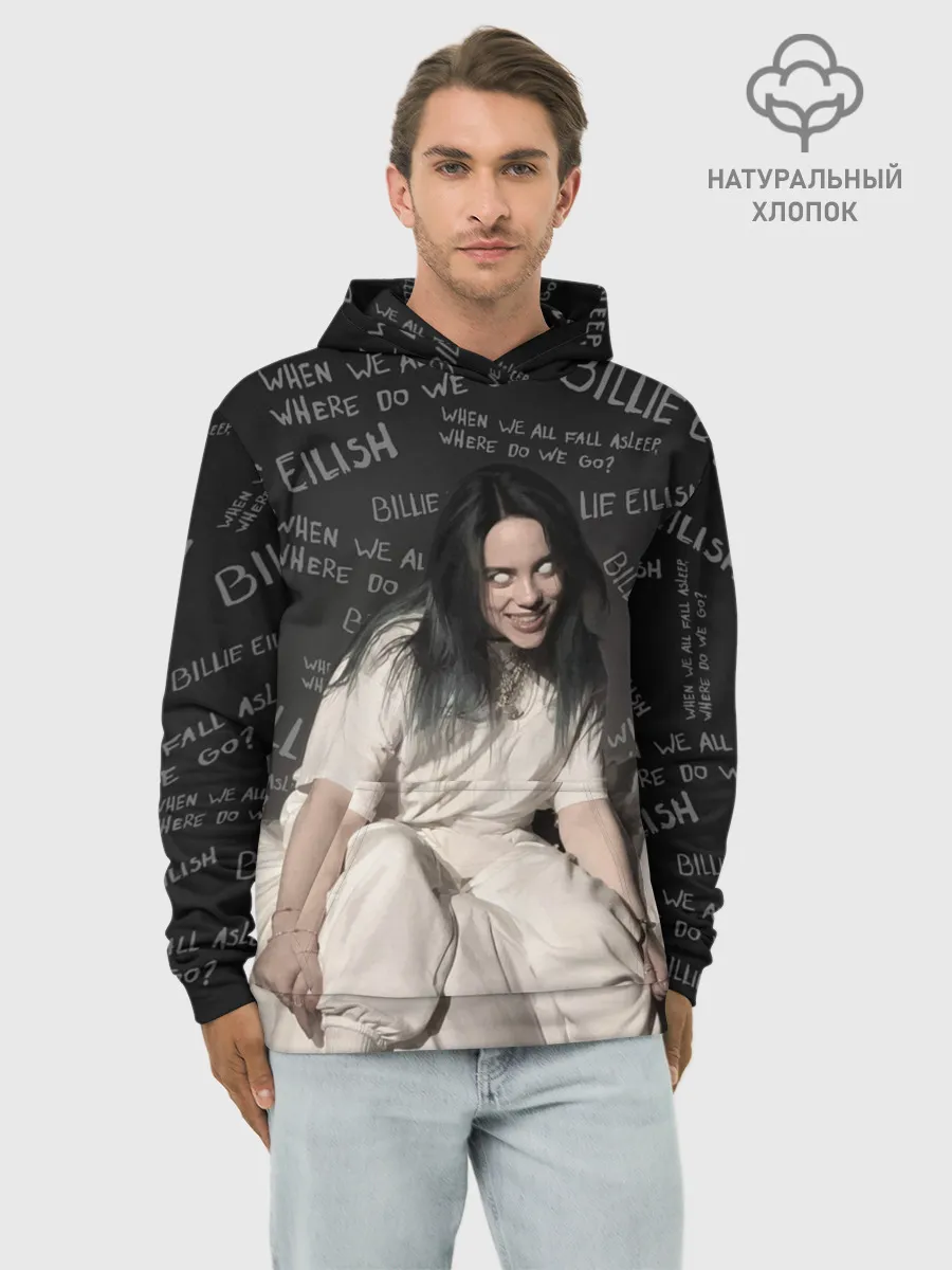 Худи мужской база хлопок / BILLIE EILISH - Where Do We Go