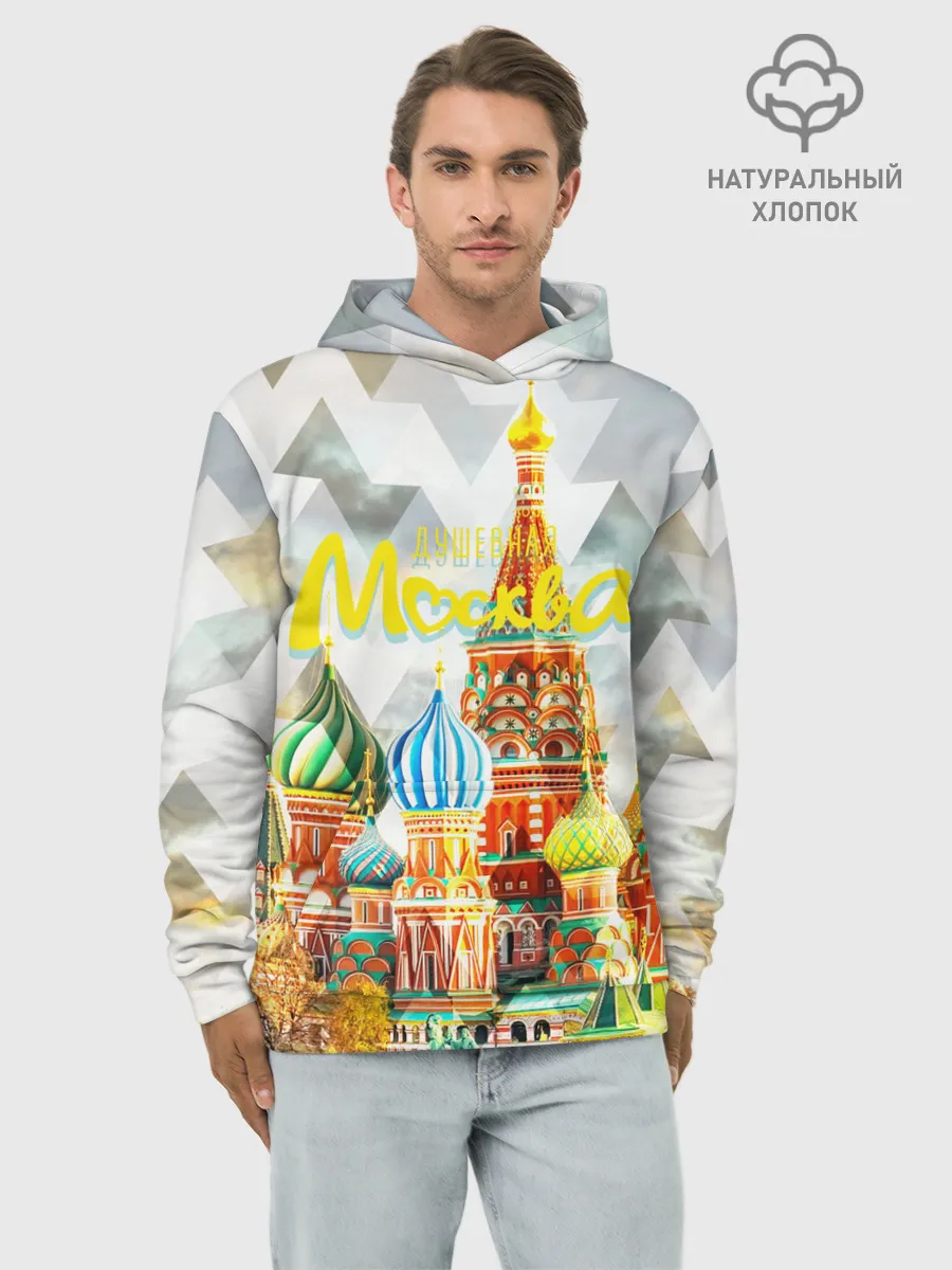 Худи мужской база хлопок / Москва